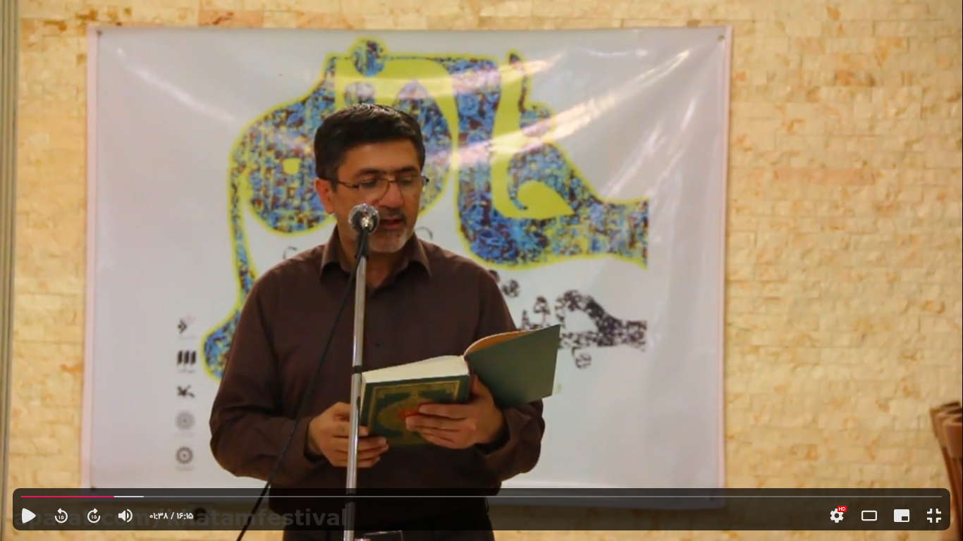 مراسم افطار با نویسندگان چهارمین دوره جشنواره خاتم