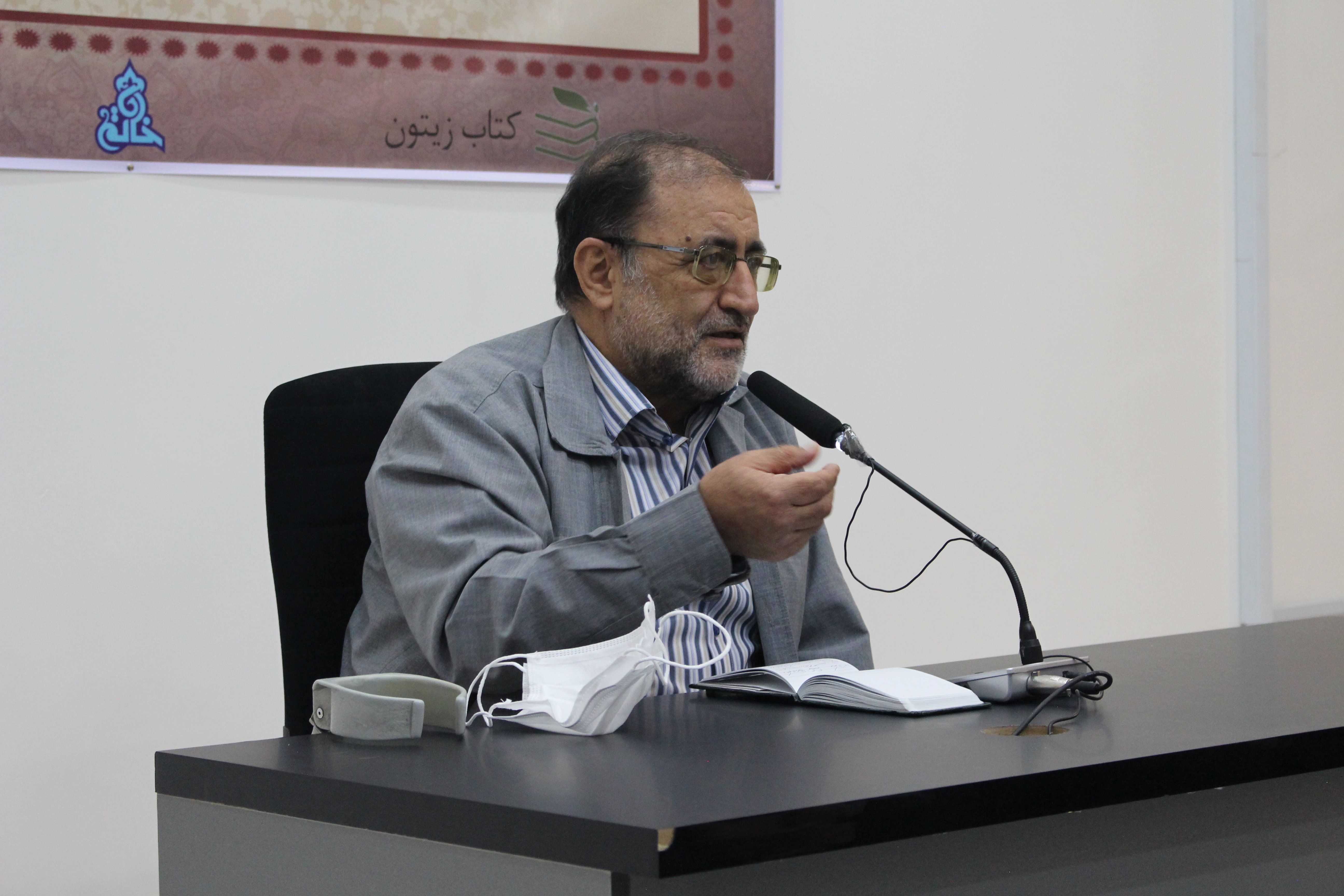 نگاشتن از پیامبر(ص)